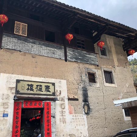 Nanjing Tulou Qingdelou Inn Ngoại thất bức ảnh
