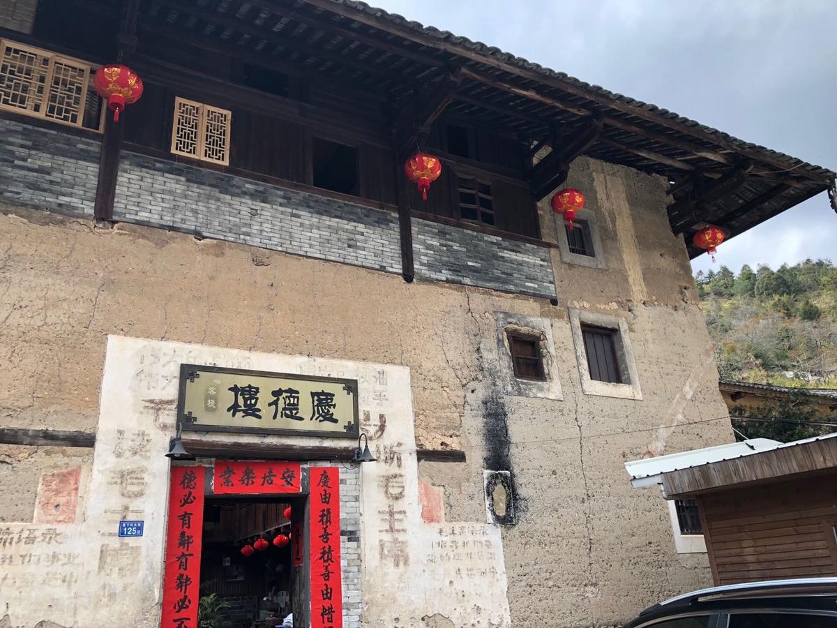 Nanjing Tulou Qingdelou Inn Ngoại thất bức ảnh
